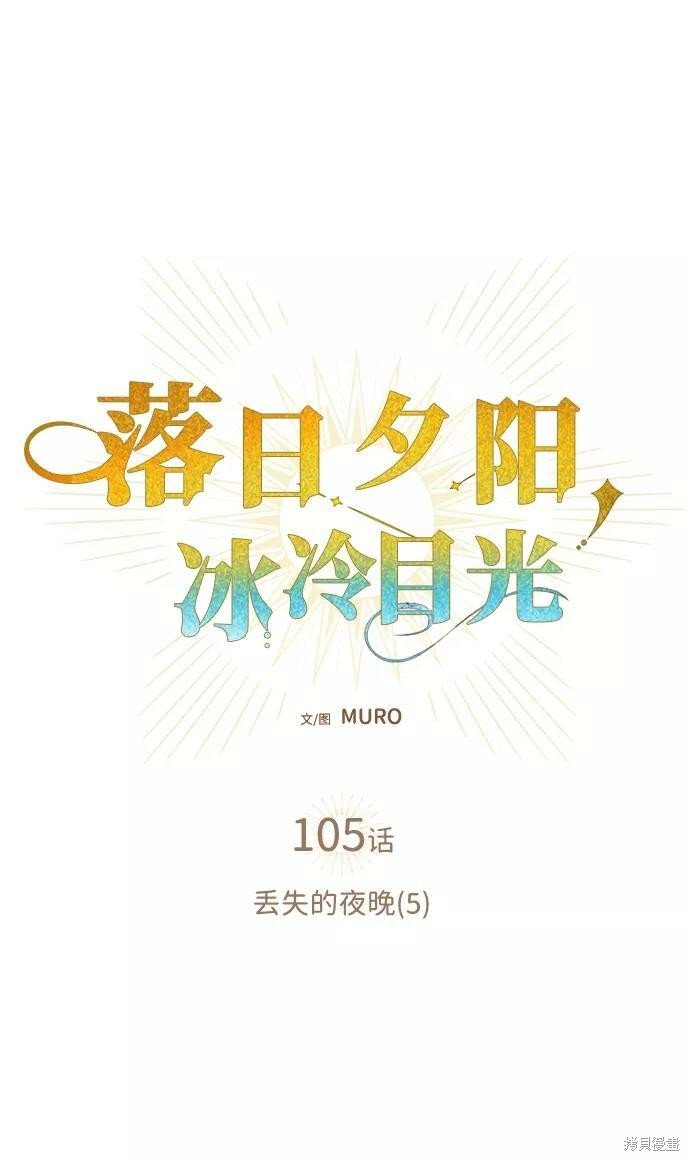 第105话