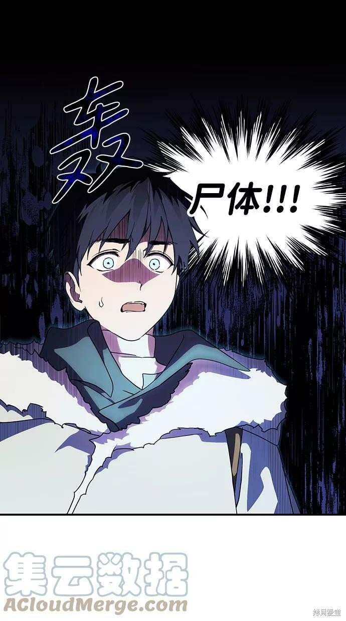 第105话