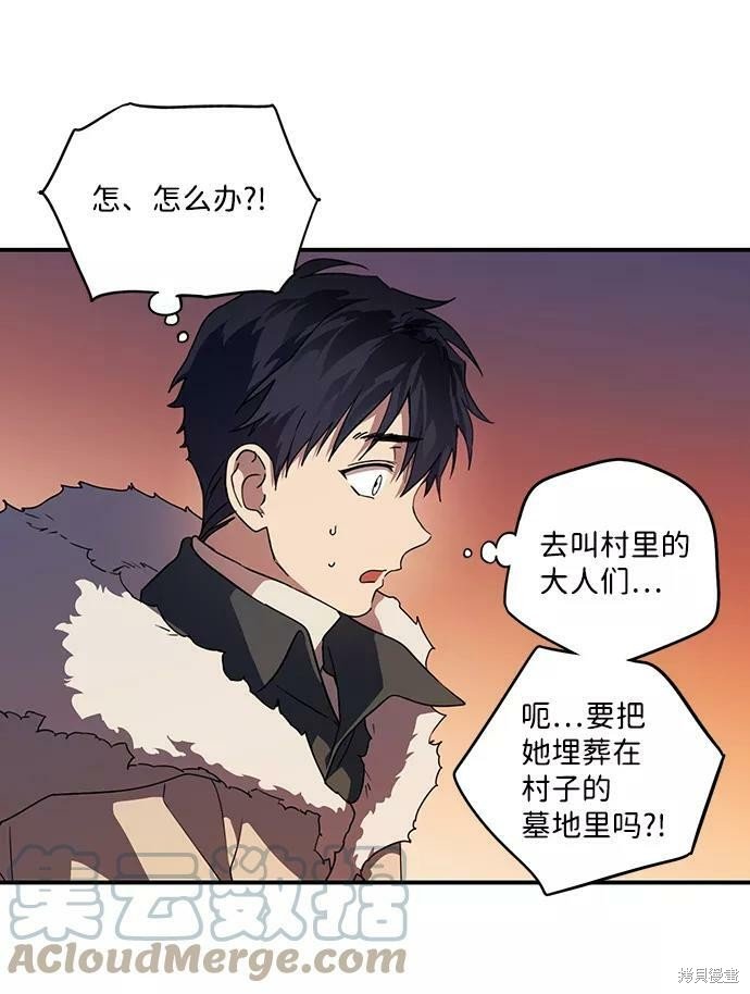 第105话