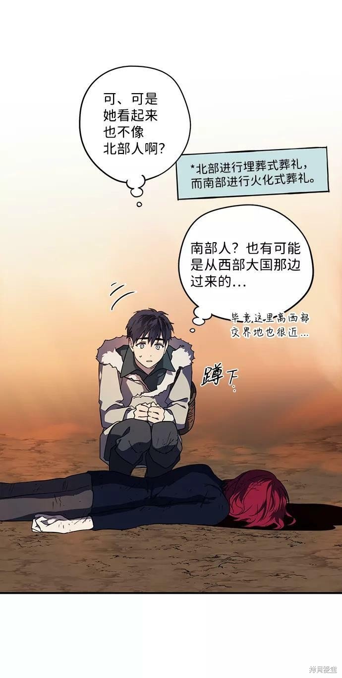 第105话