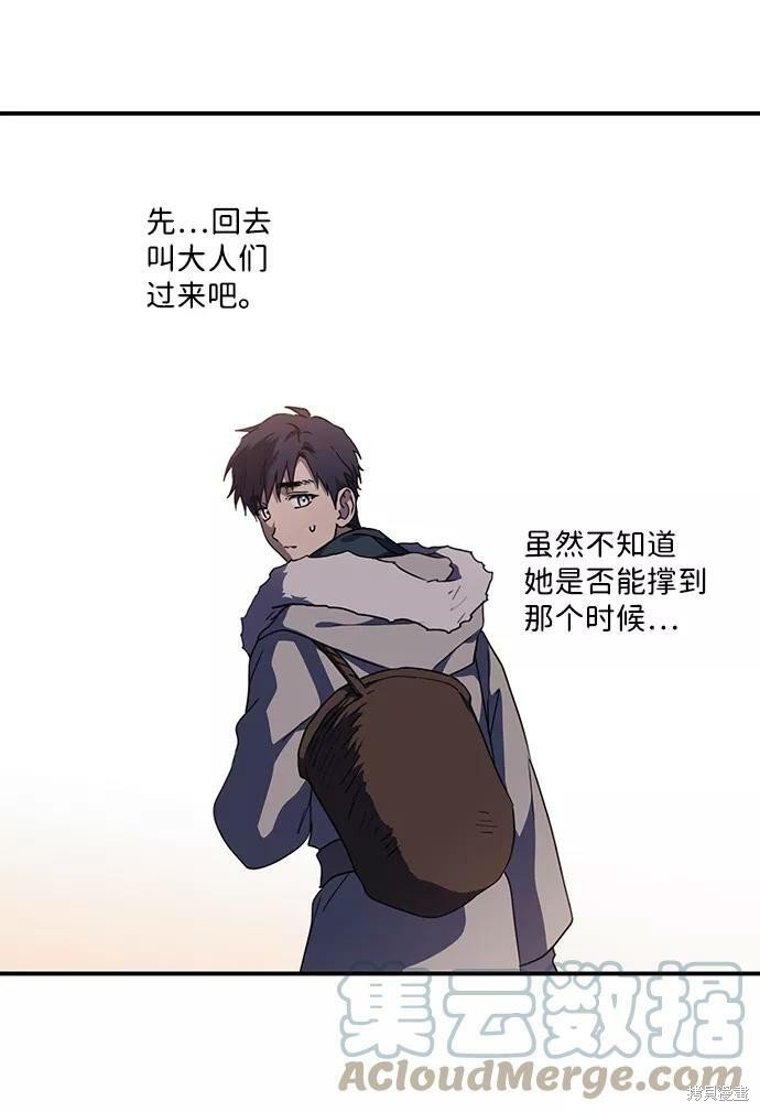 第105话