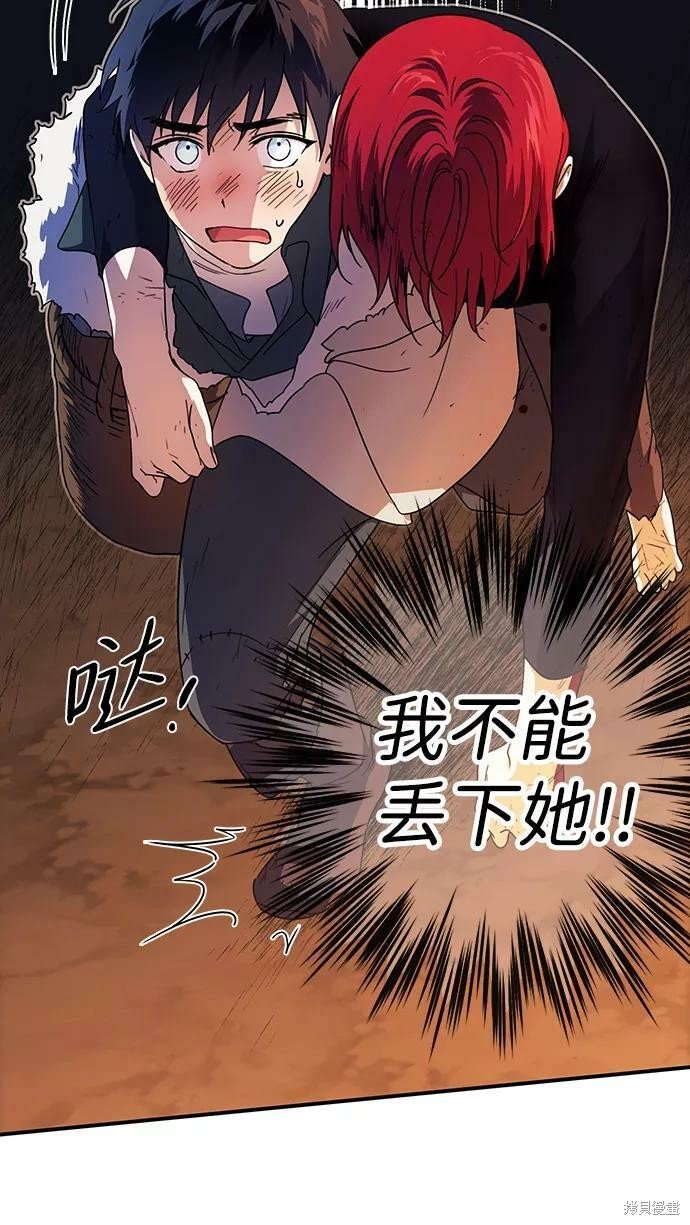 第105话