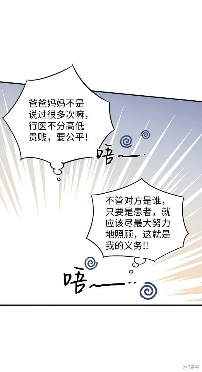 第105话