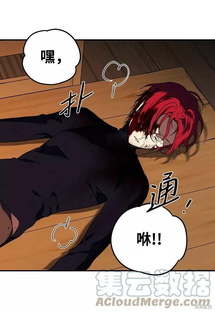 第105话
