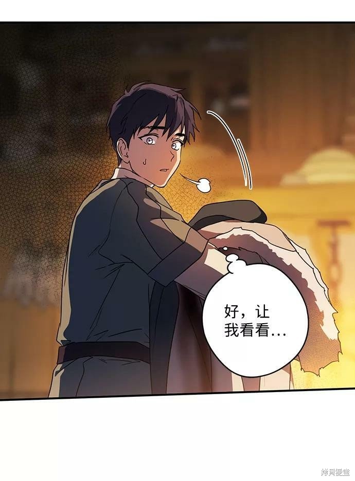第105话