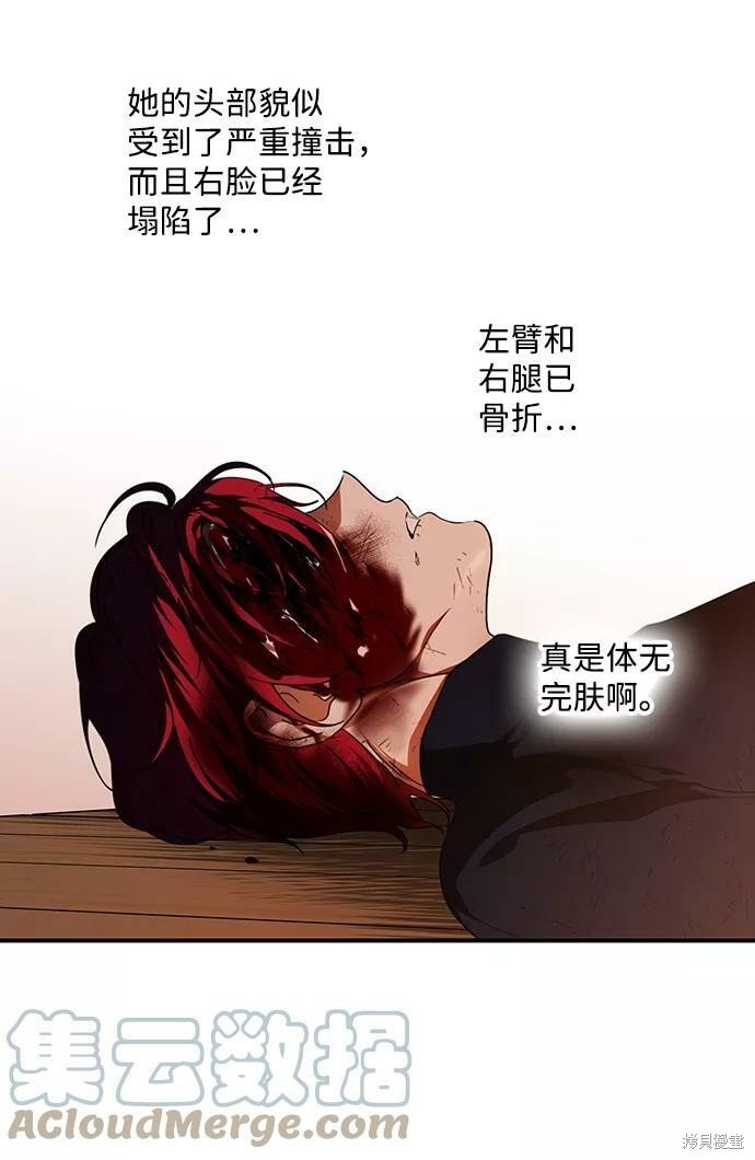 第105话