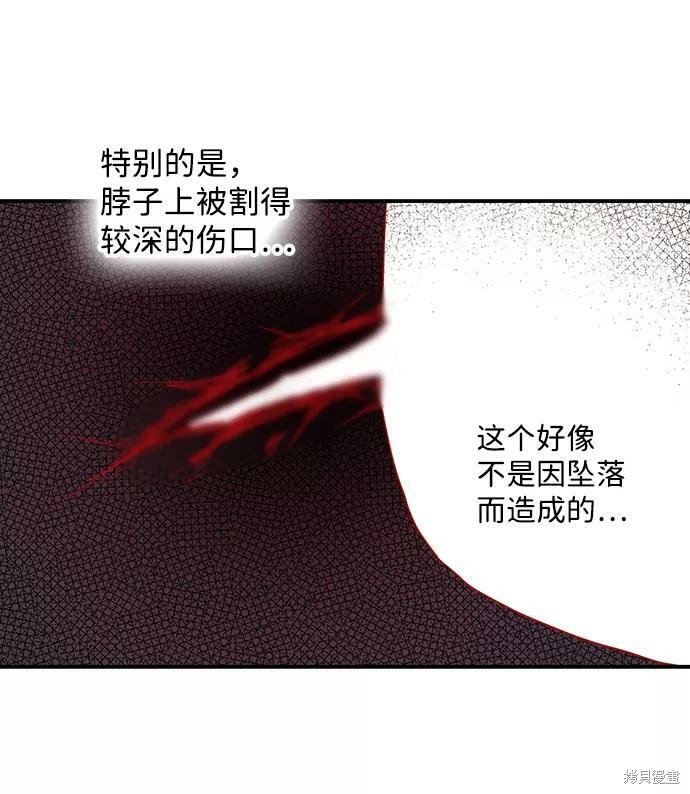 第105话