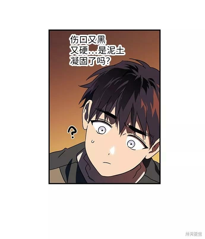 第105话