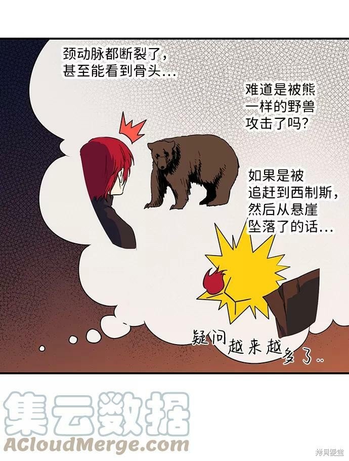 第105话