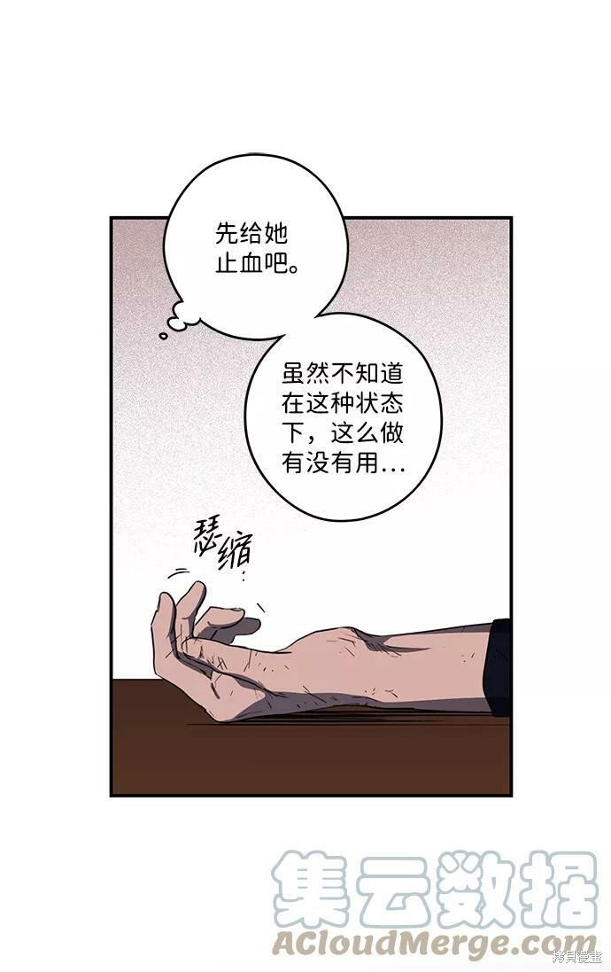 第105话