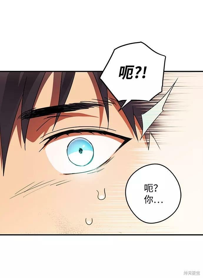 第105话