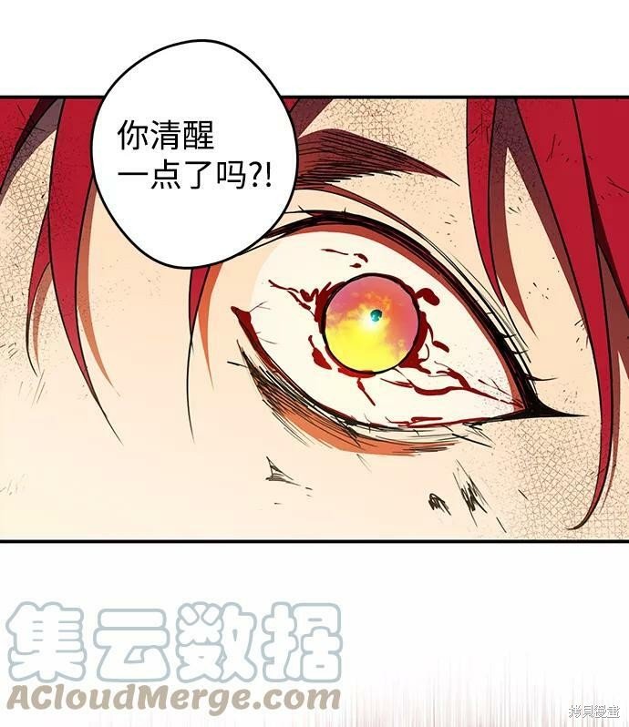 第105话