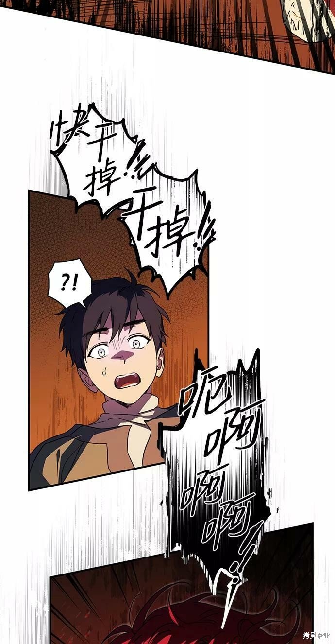 第105话