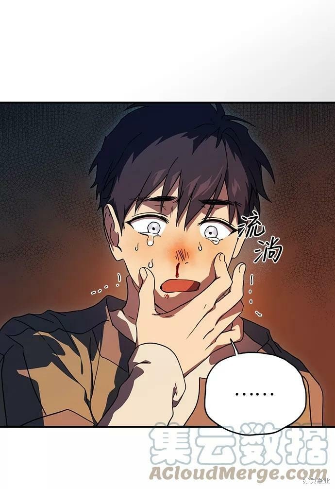 第105话