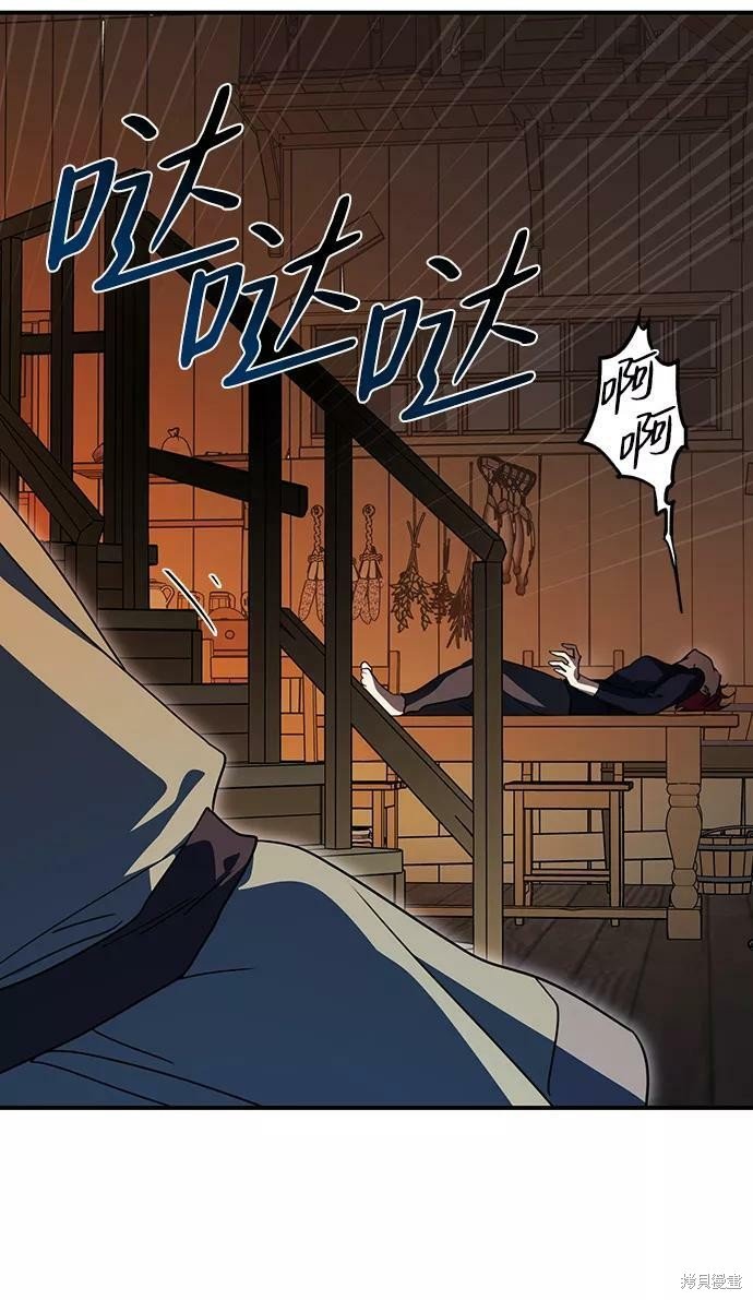 第105话