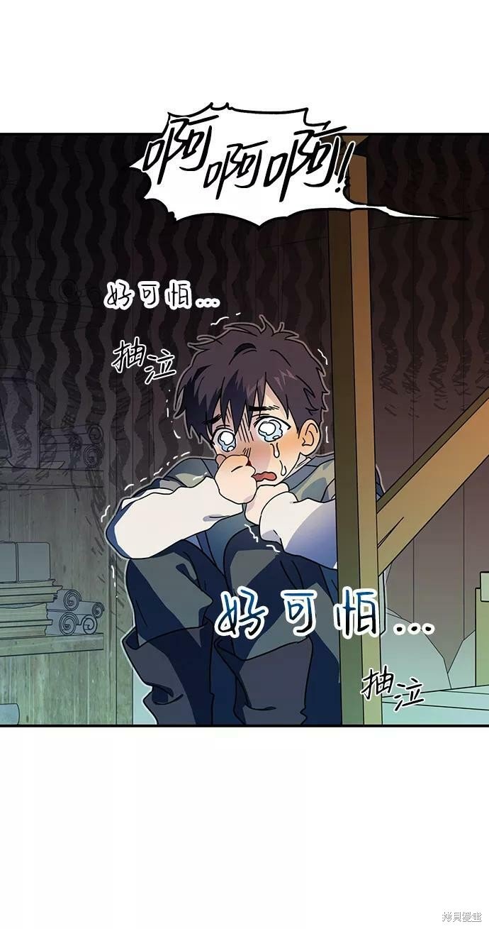 第105话