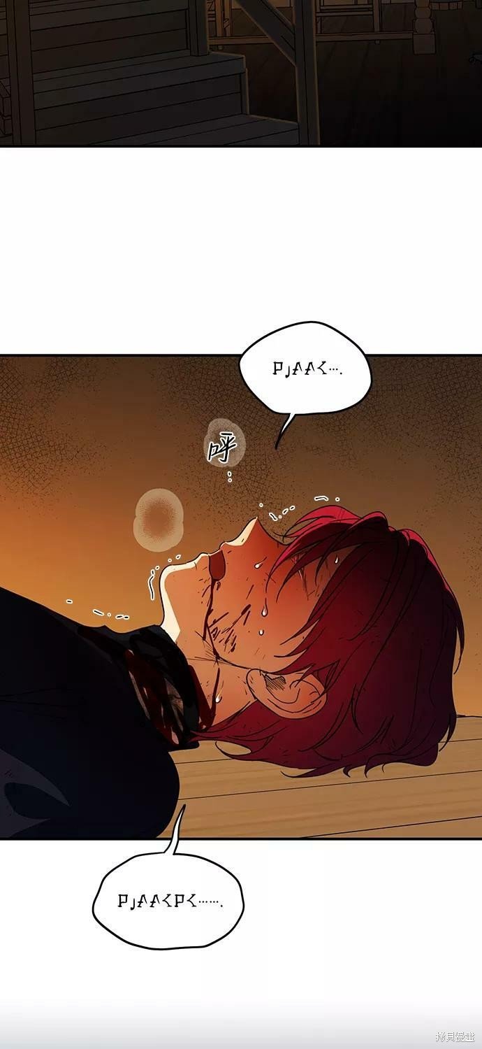 第105话