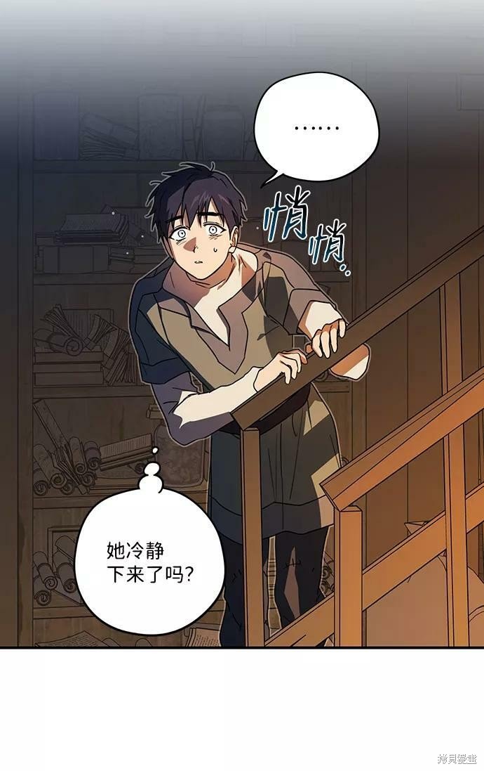 第105话