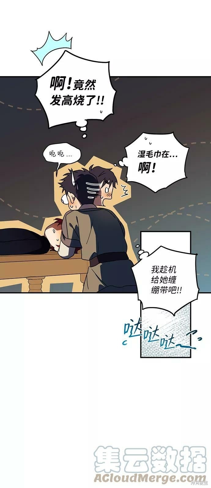第105话