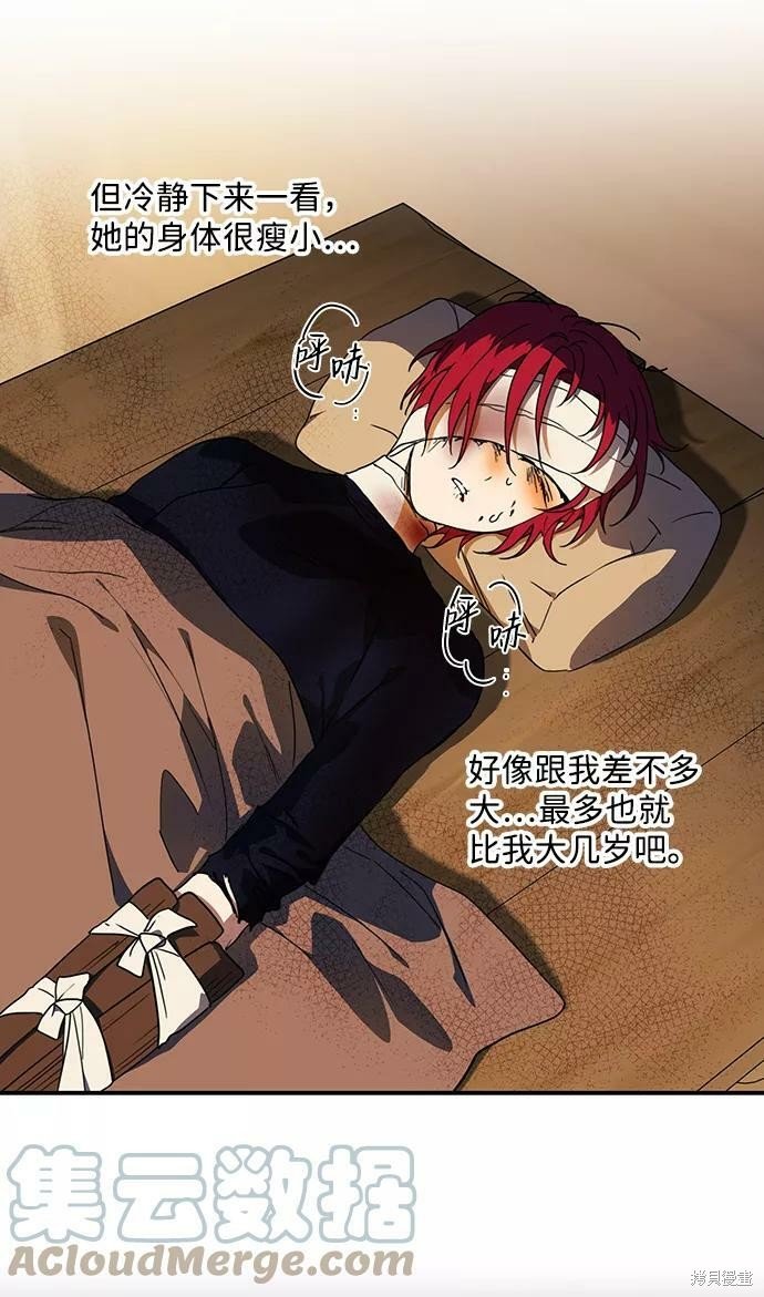 第105话