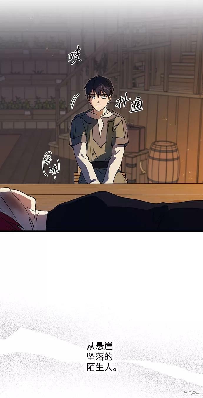 第105话