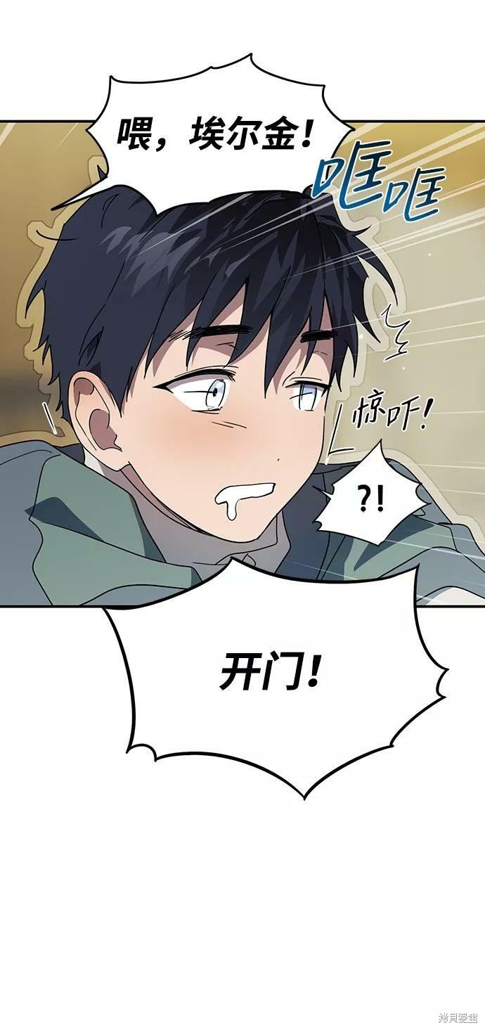 第105话