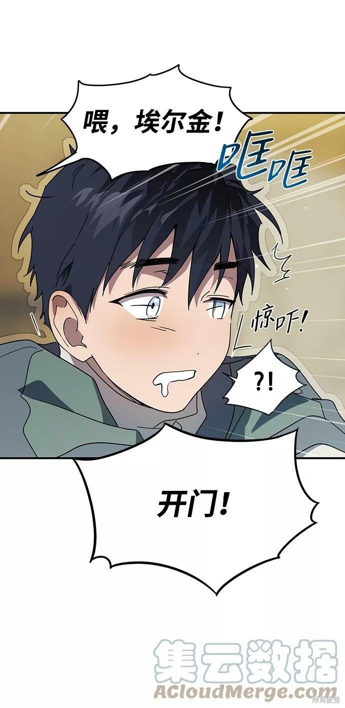 第106话