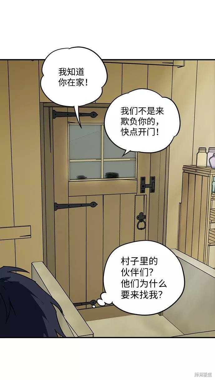 第106话