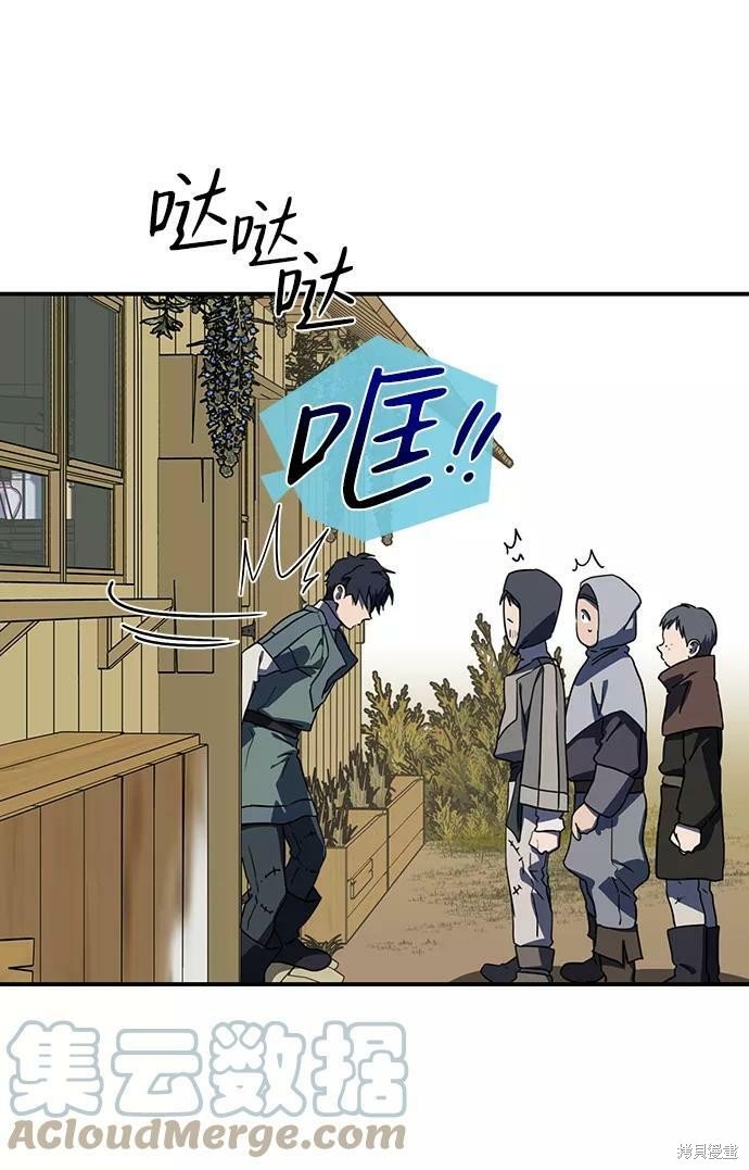 第106话
