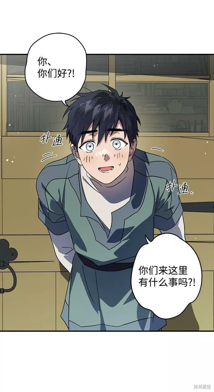 第106话