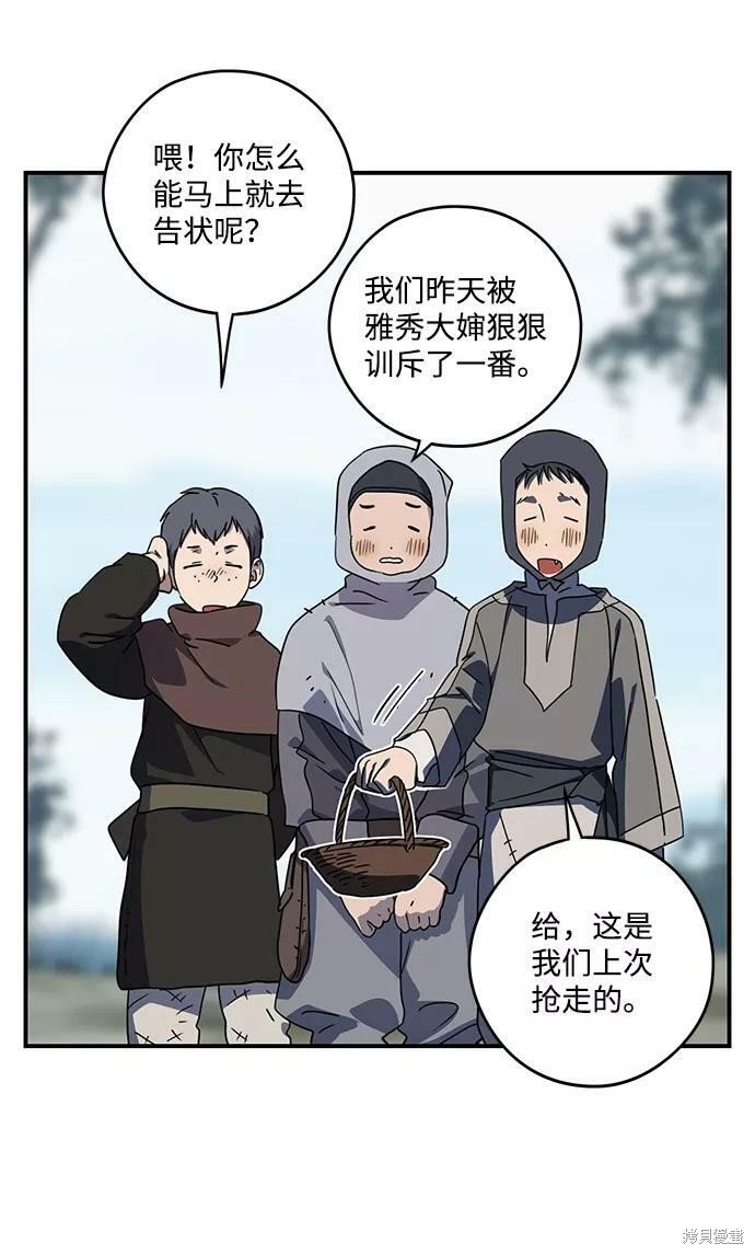 第106话