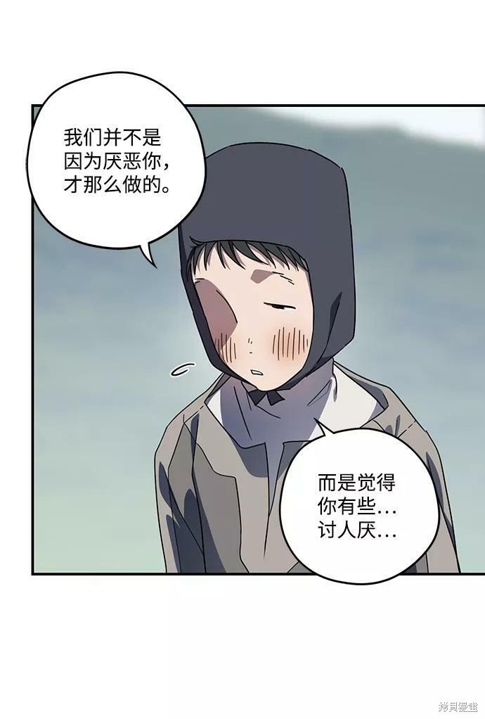第106话