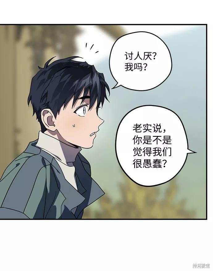 第106话