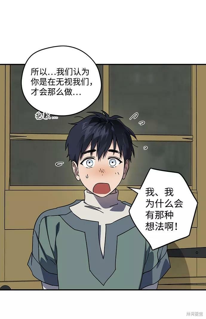 第106话