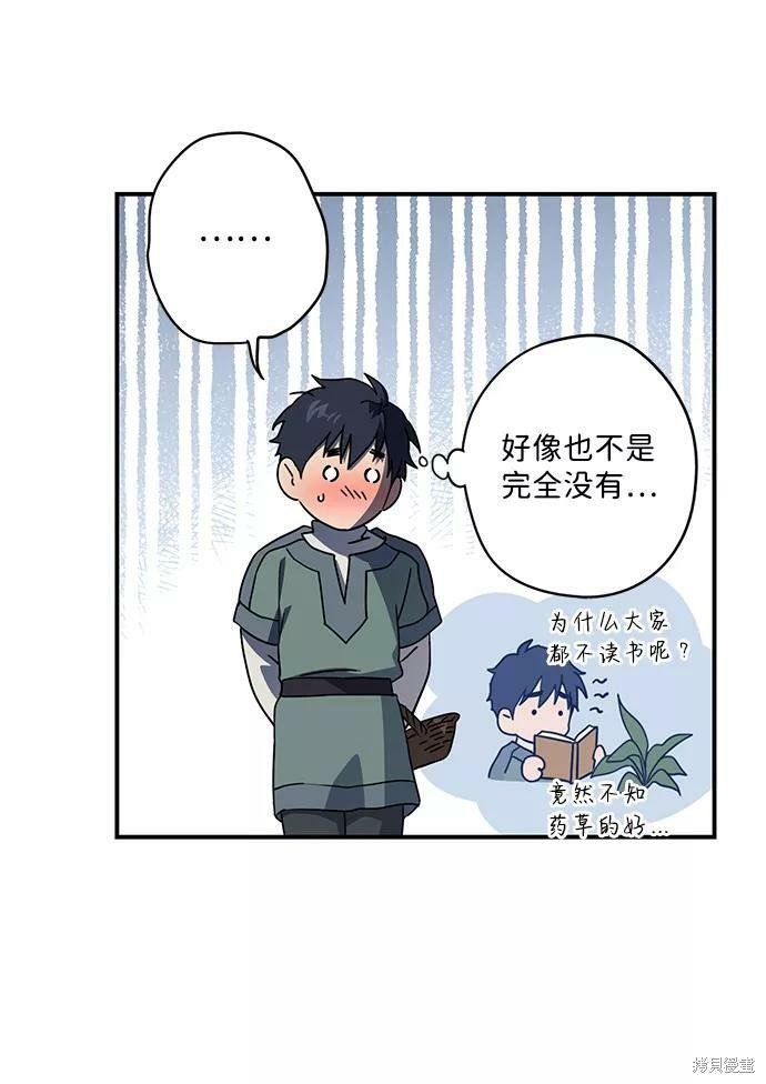 第106话