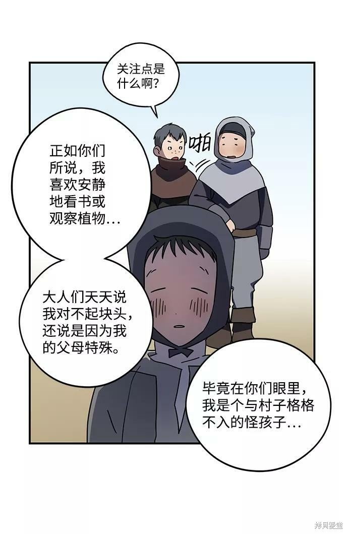 第106话