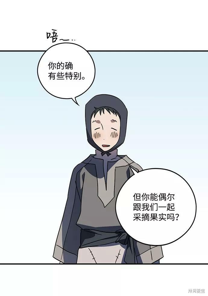 第106话