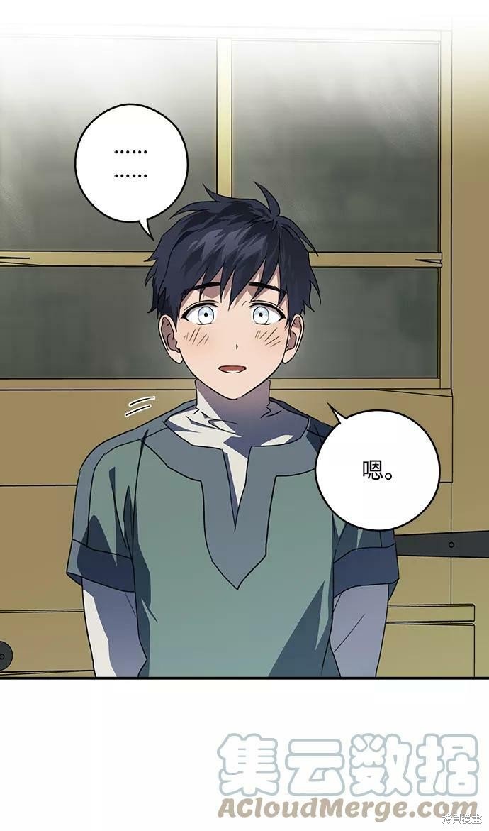 第106话