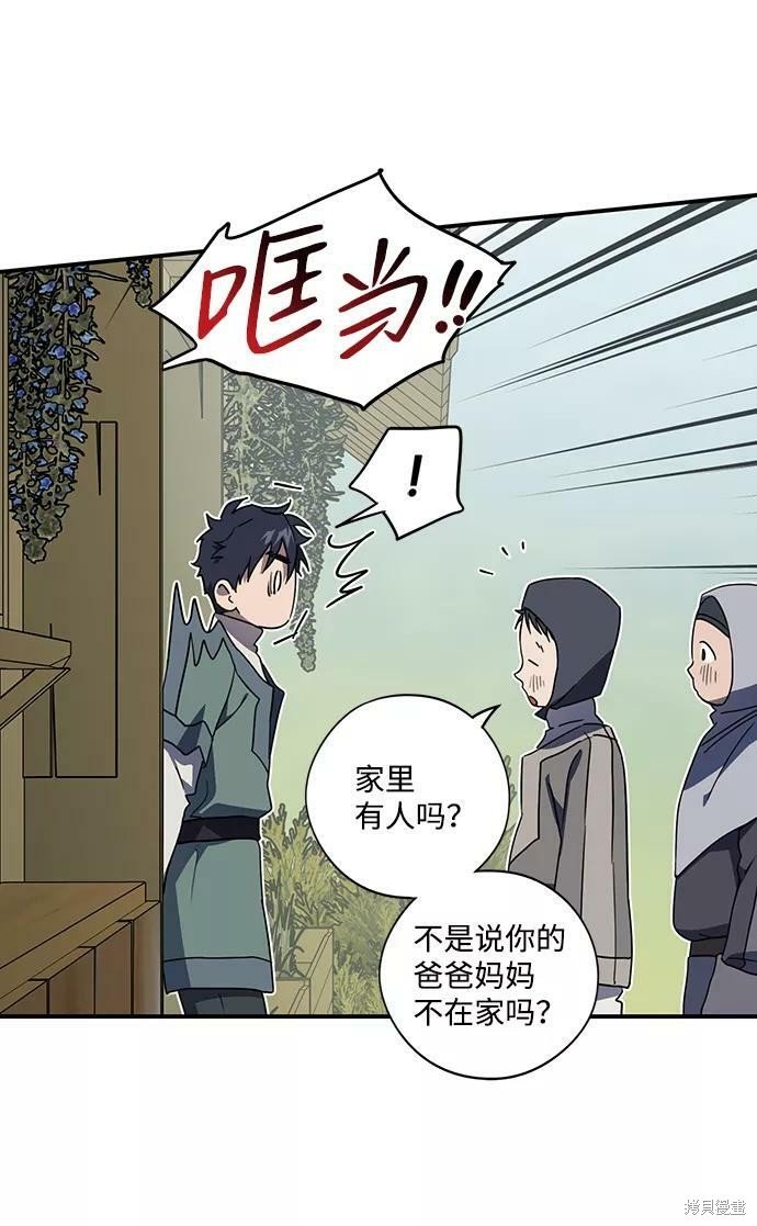 第106话