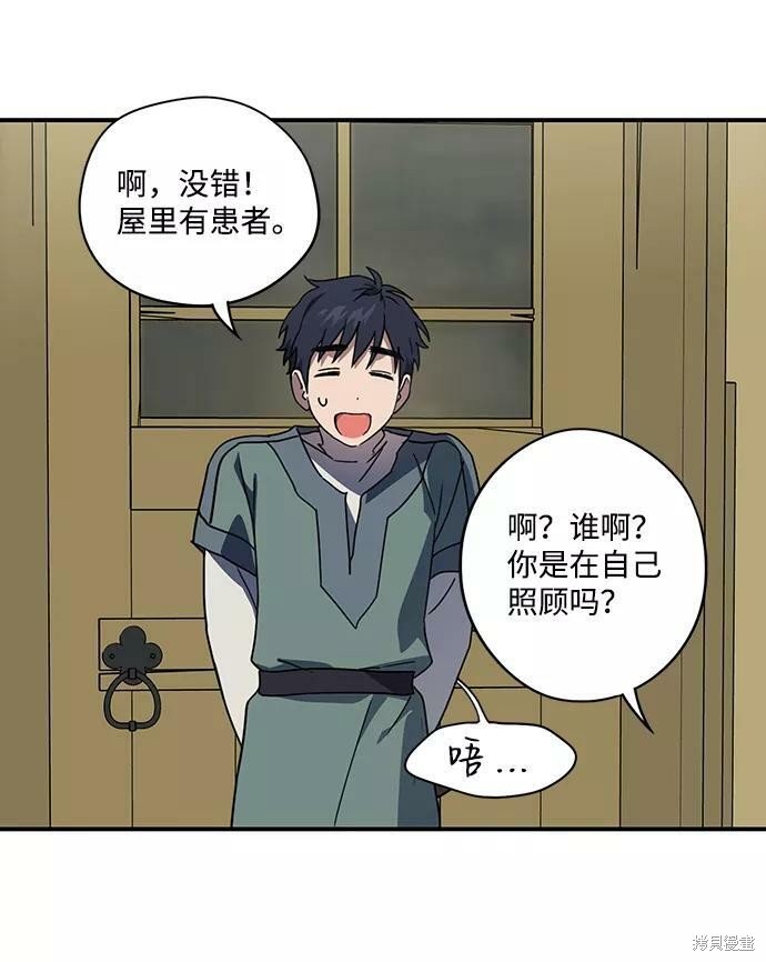 第106话