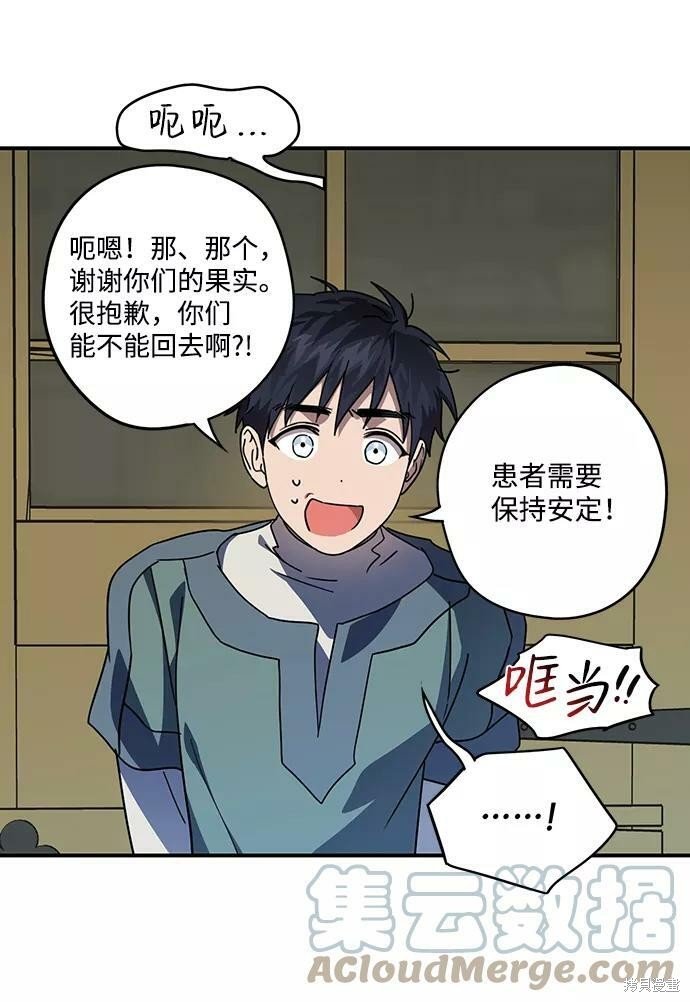 第106话