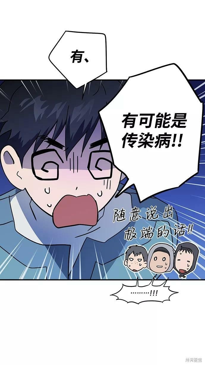 第106话