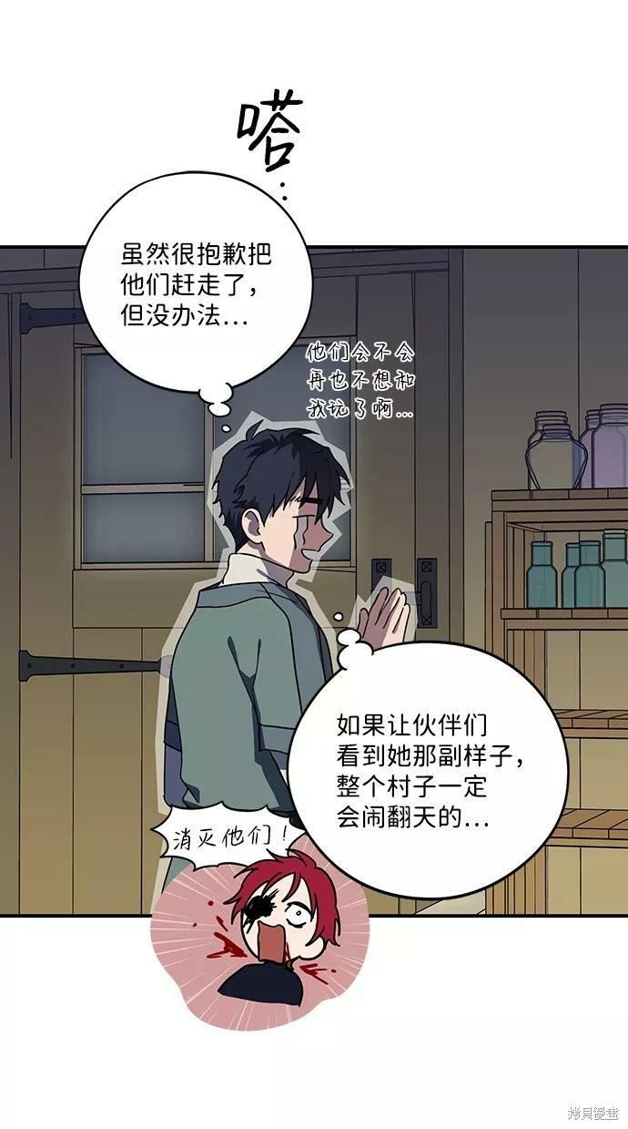 第106话