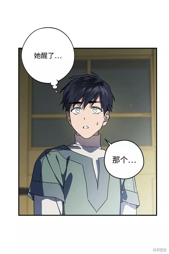 第106话