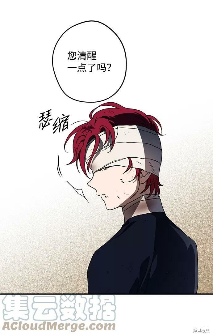 第106话
