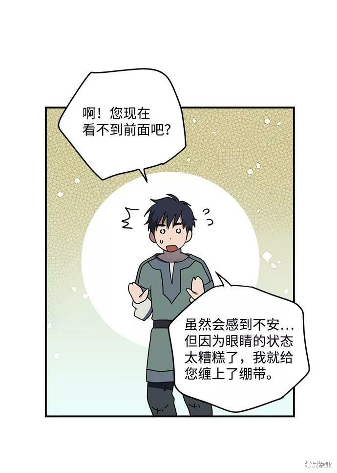 第106话