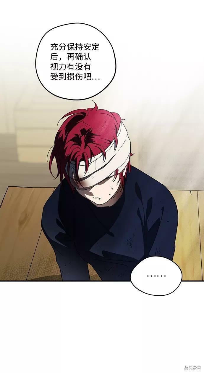 第106话