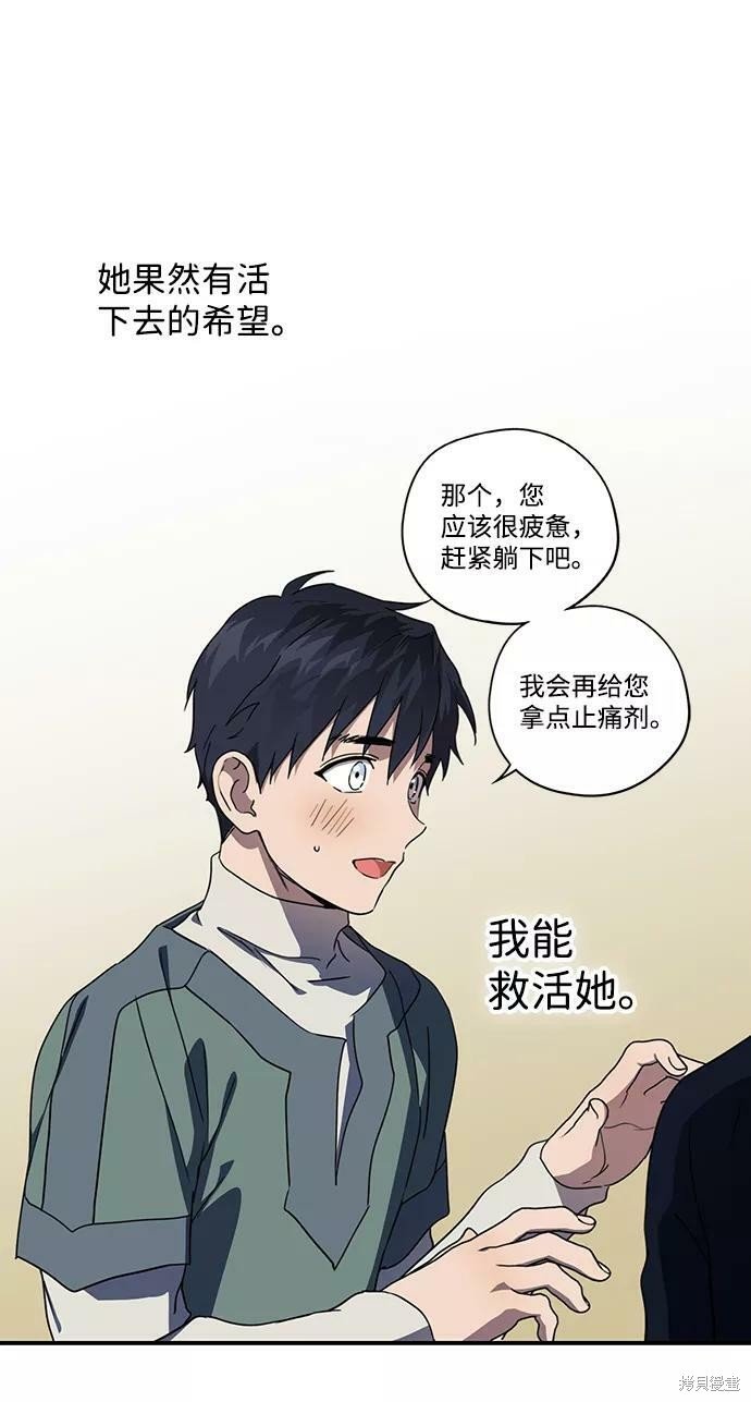 第106话
