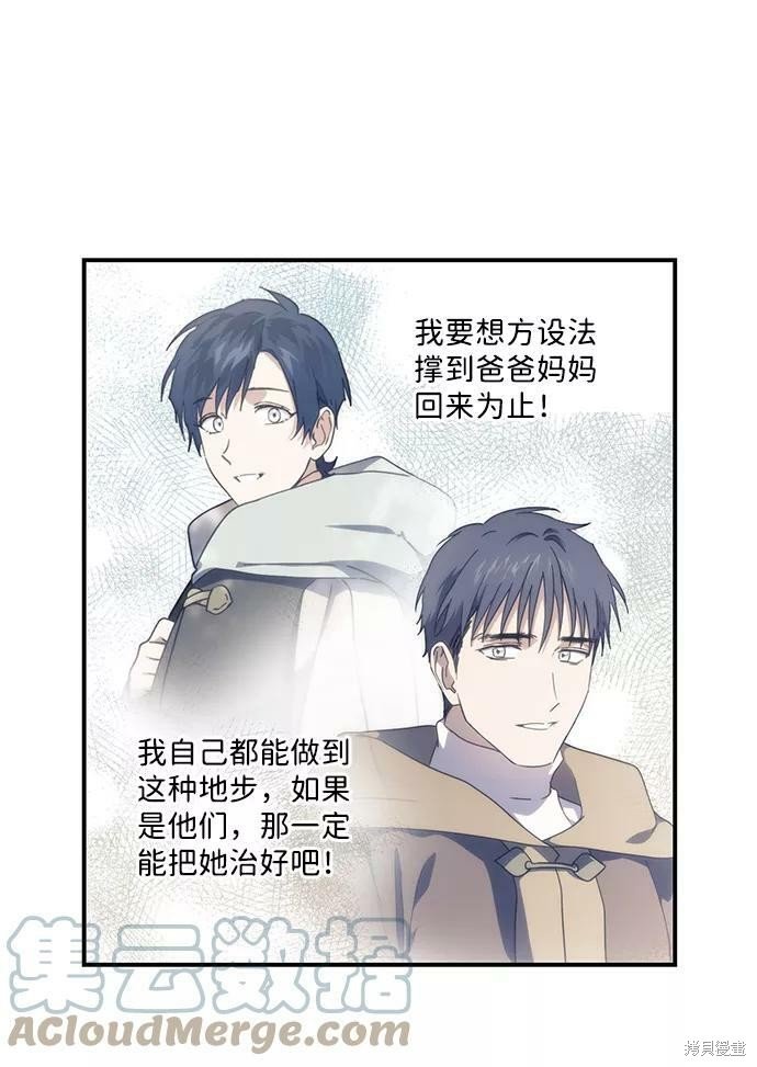 第106话