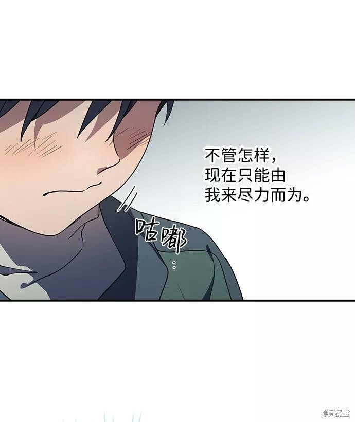第106话